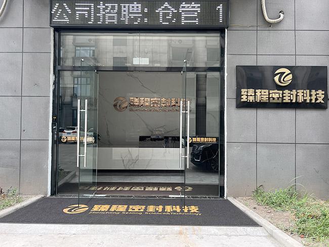 公司大厅